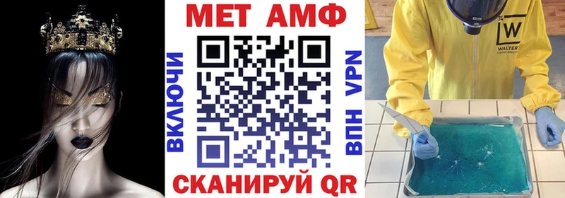 Амфетамин 98%  сколько стоит  Онега 