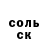 Альфа ПВП Crystall NIKOLA AVERIN