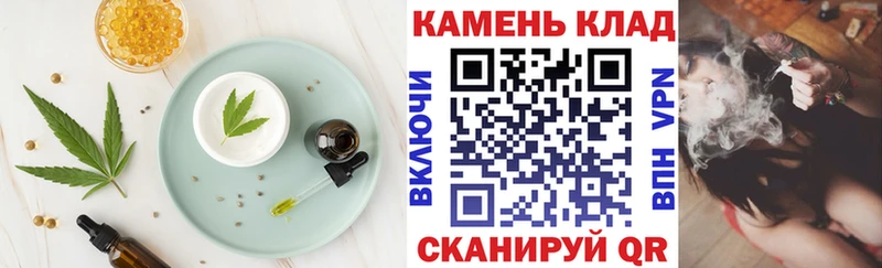 Печенье с ТГК марихуана гидра рабочий сайт Онега