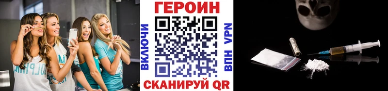 Героин хмурый Онега