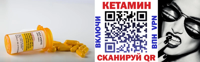 КЕТАМИН ketamine  omg ссылки  Онега  купить  сайты 