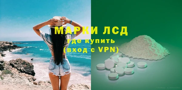 скорость mdpv Богородицк