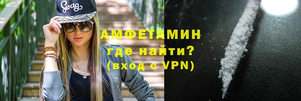 герыч Богородск