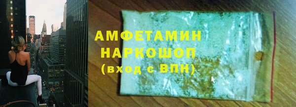 герыч Богородск
