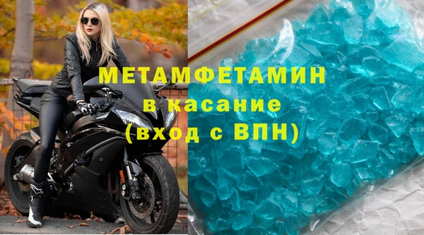 герыч Богородск