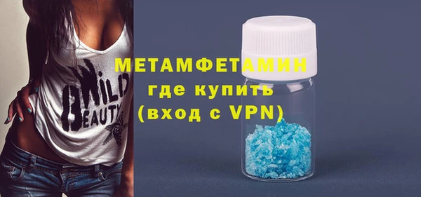 скорость mdpv Богородицк