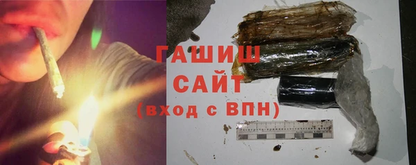 герыч Богородск