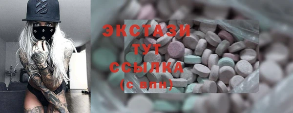 герыч Богородск