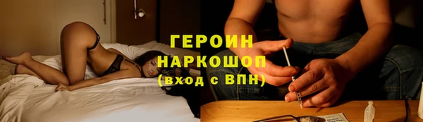 герыч Богородск