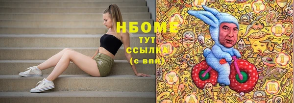 герыч Богородск
