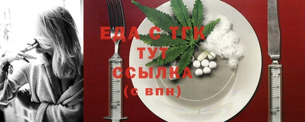 герыч Богородск