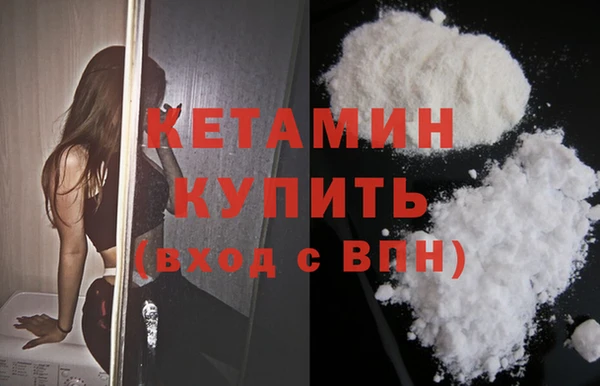 герыч Богородск