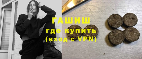 герыч Богородск