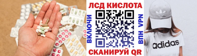 Лсд 25 экстази кислота  Онега 