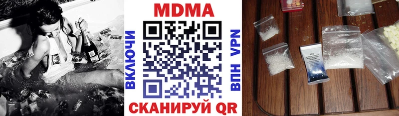 MDMA VHQ дарнет шоп Онега