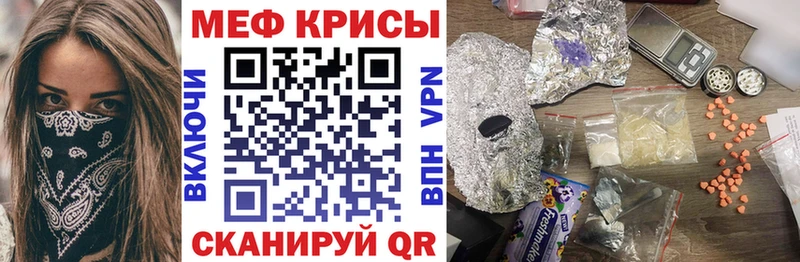 купить Онега Мефедрон мука