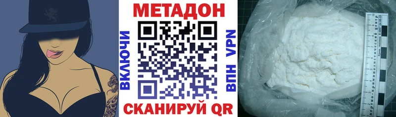как найти   Онега  Метадон кристалл 