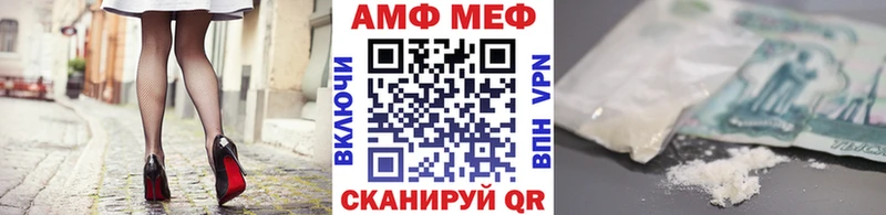 МЕТАМФЕТАМИН винт  цены   Онега 