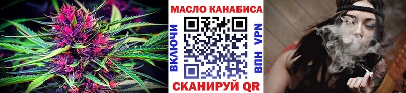 Дистиллят ТГК THC oil  наркота  Онега 