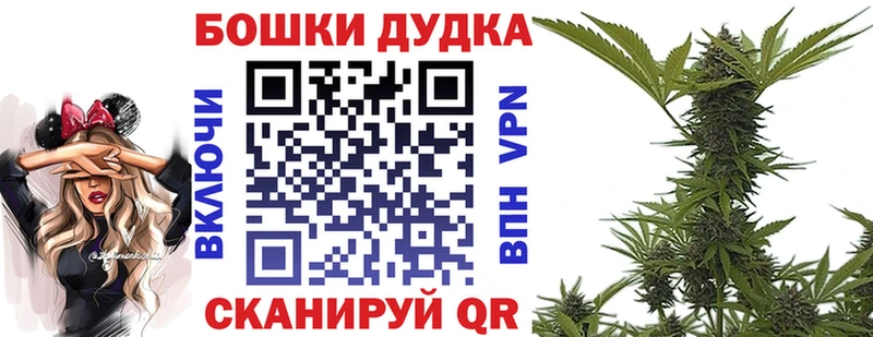 МАРИХУАНА THC 21% ссылка на мегу рабочий сайт Онега закладки